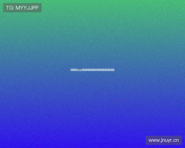 速球直播app下载畅享高清赛事直播实时比分精彩不断体验佳