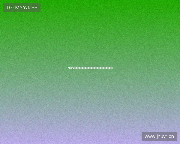 NBA免费视频直播看球宝畅享全赛季高清赛事直播无延迟不卡顿